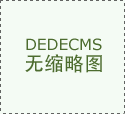 合肥城建琥珀星启时代_售楼部电线月最新